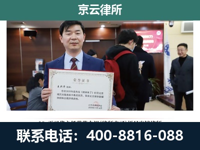 科尔沁-企业厂房拆迁律师
