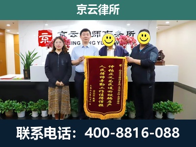 科尔沁-企业拆迁律师