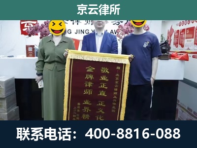 科尔沁-企业拆迁纠纷律师
